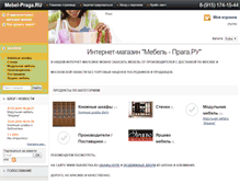 Tablet Screenshot of mebel-praga.ru